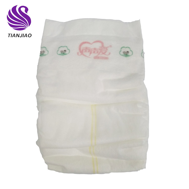 New born baby diapers