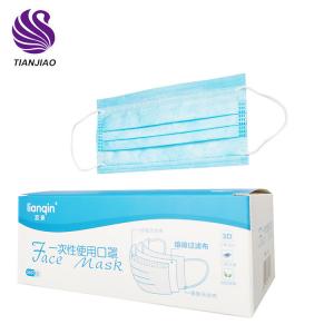 disposable face mask