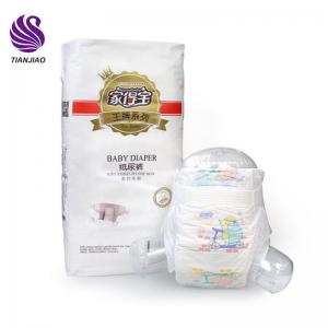 soft breathable disposable diaper factory