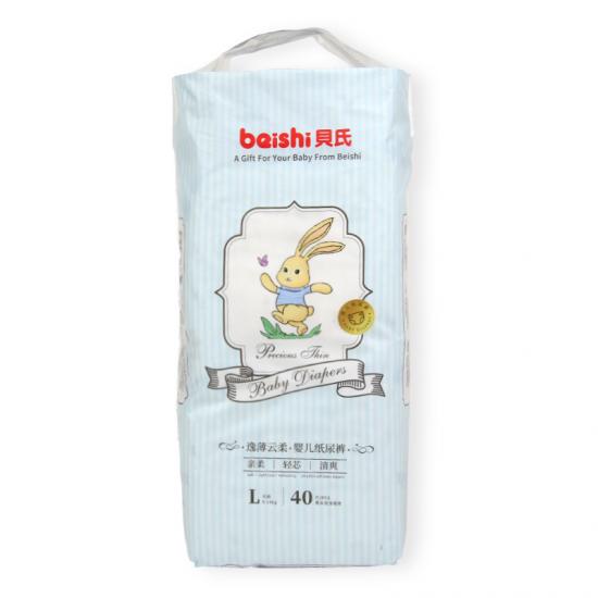Breathable Leak-Proof Certified Baby Diapers