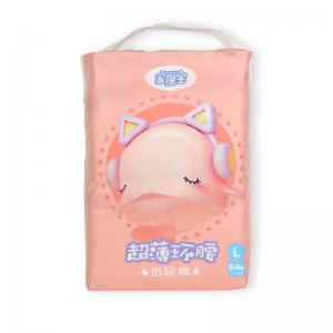  High Absorption 3D Leak Prevention Baby Diapers