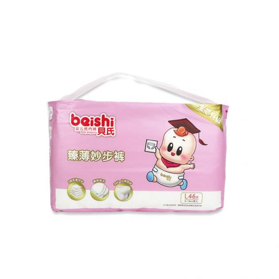 Soft Disposable Baby Diapers
