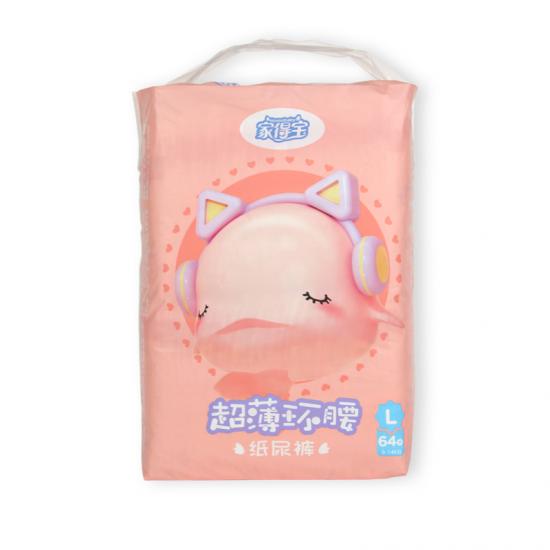 Soft Disposable Baby Diapers