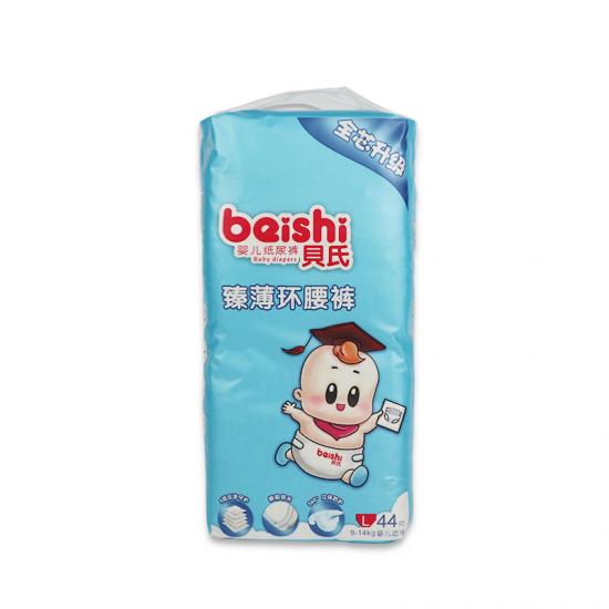 Soft leakproof Baby Diapers