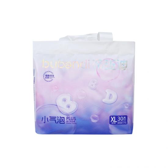 Absorbent Baby Diaper