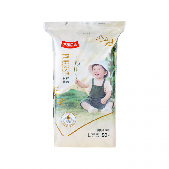 Skin‑Friendly Infant Diaper