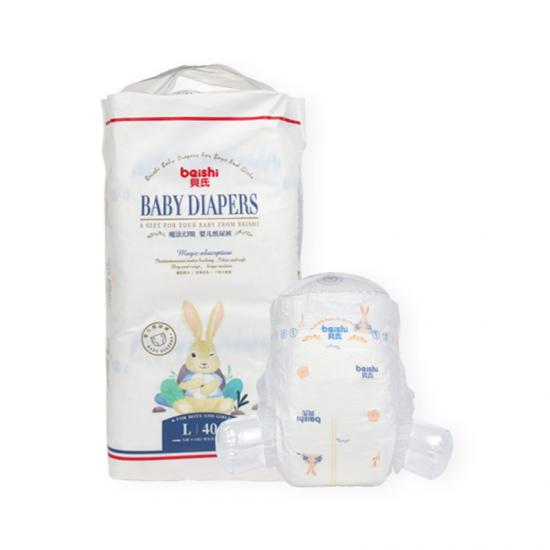 Cute Printed Baby Diapers