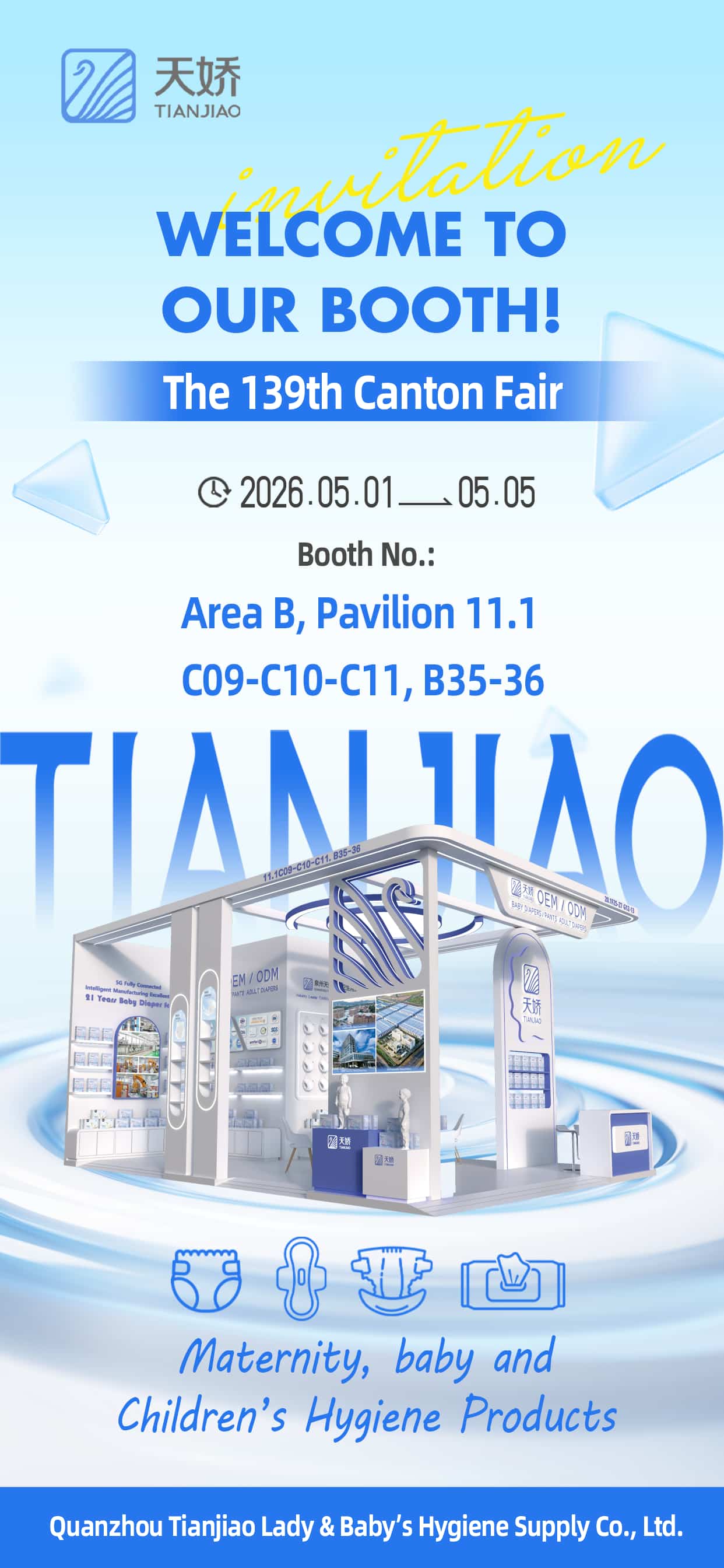 Where to Find Baby Adult Diapers at Canton Fair